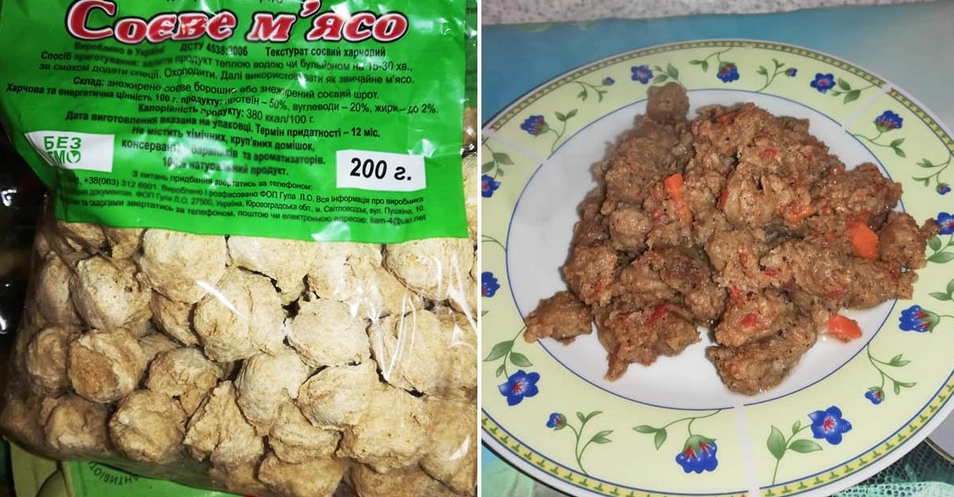 100 грамм в соевом. 100 грамм в соевом. Соевое мясо готовое. 100 грамм в соевом. Соевое мясо.